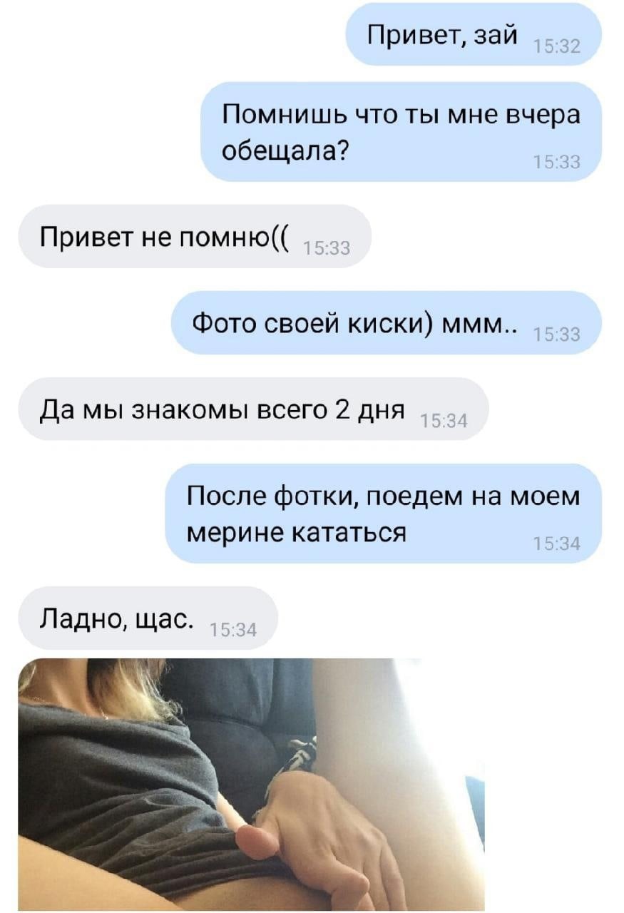 Первый раз с одноклассницей