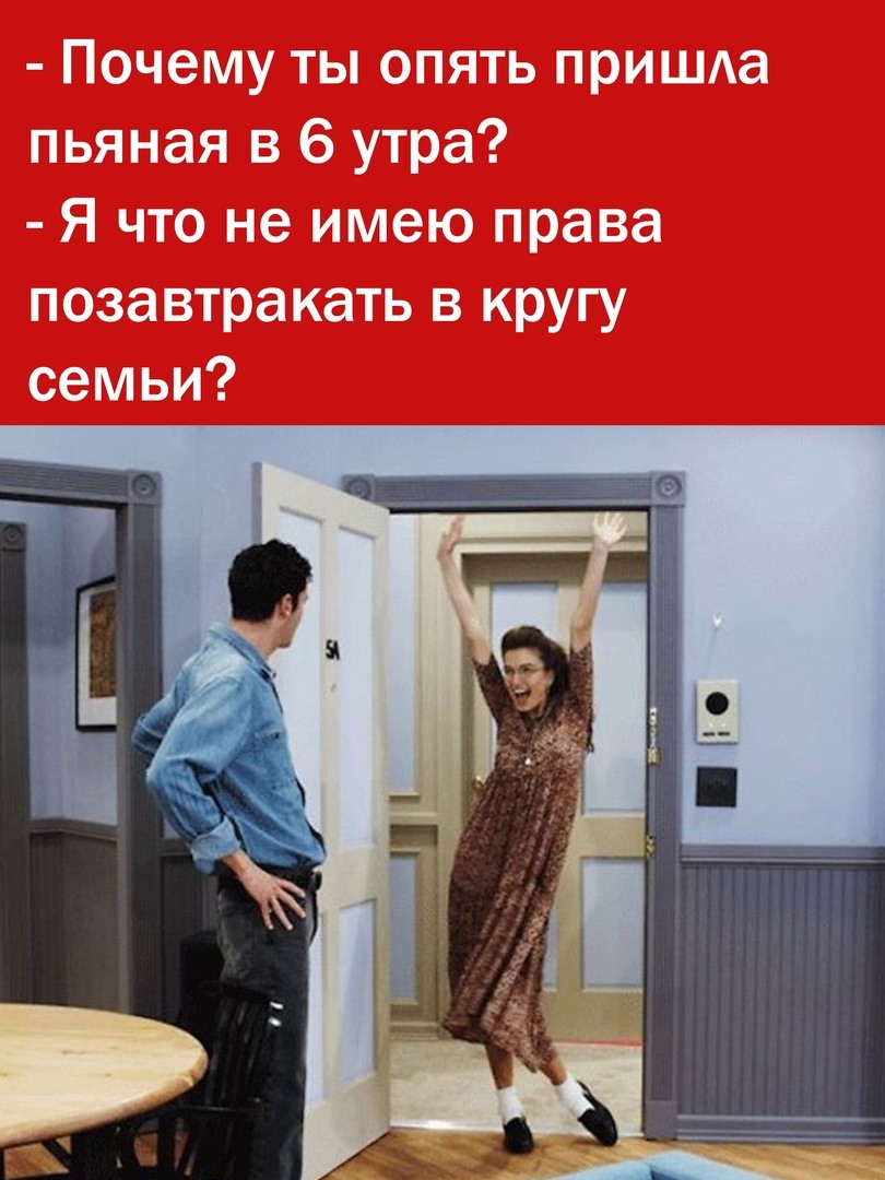 Что значит няшиться