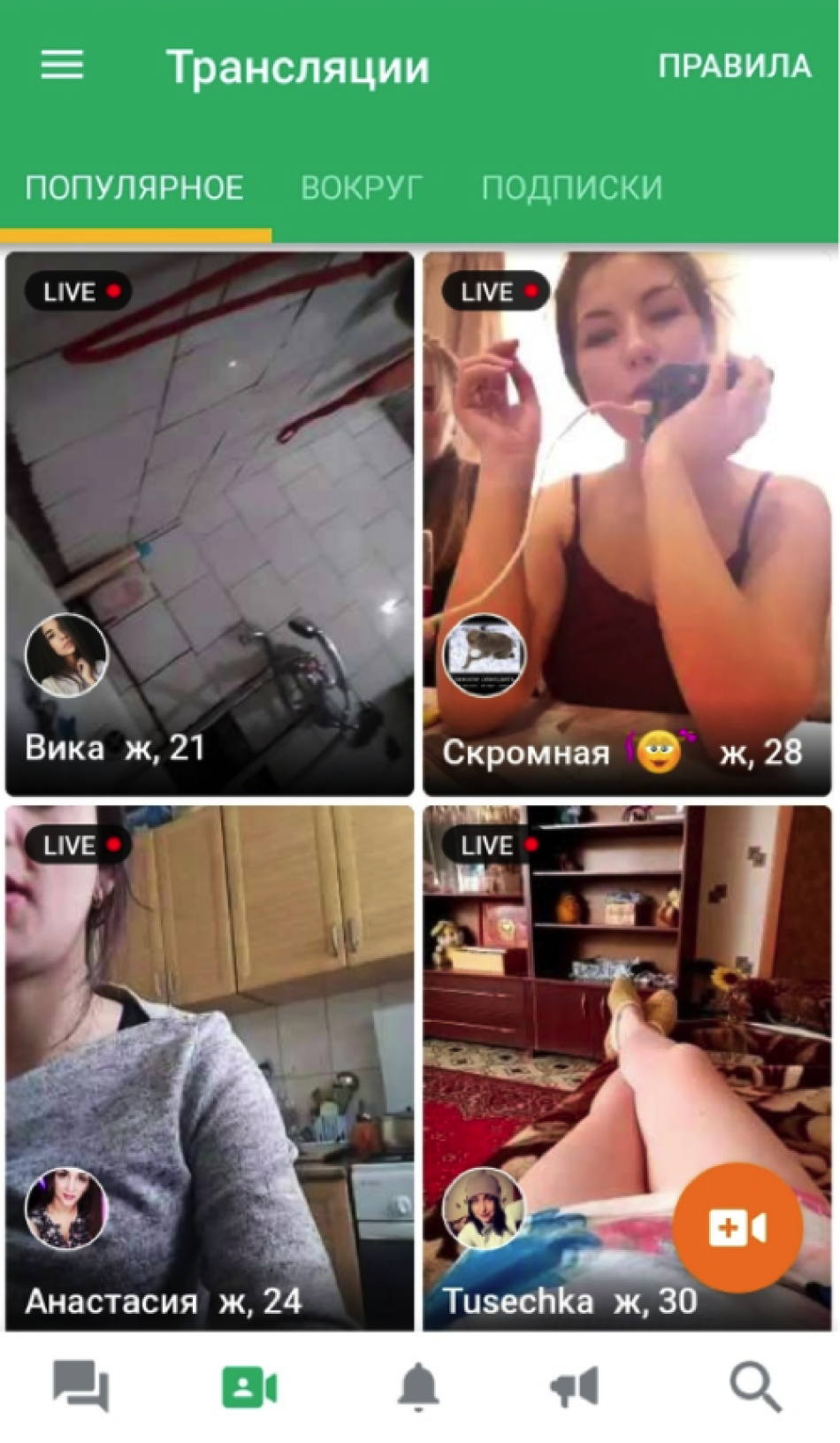 Много голых женских задниц