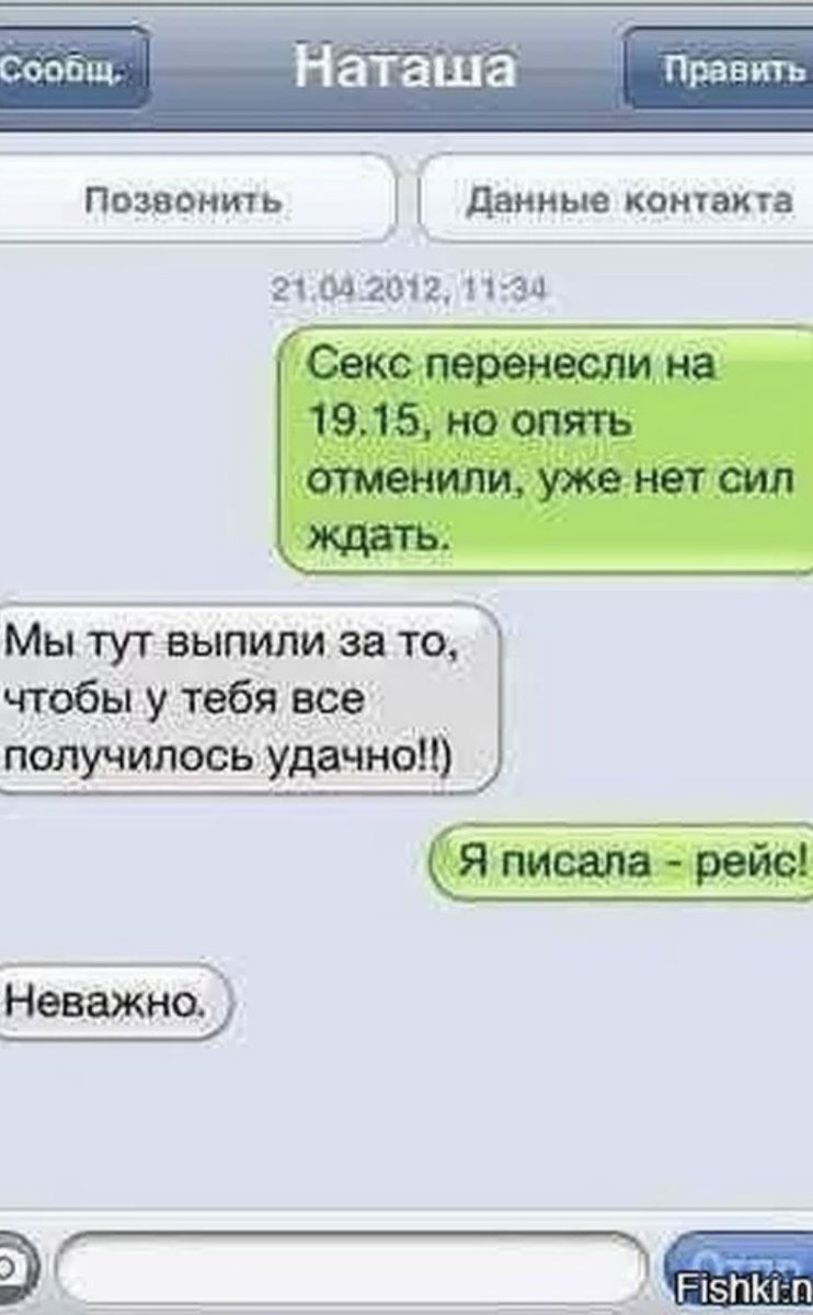 Бритни Спирс голая в чулках