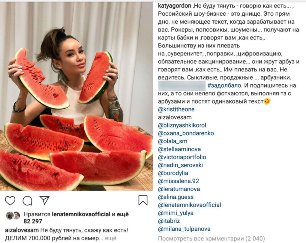Катя Гордон в купальнике