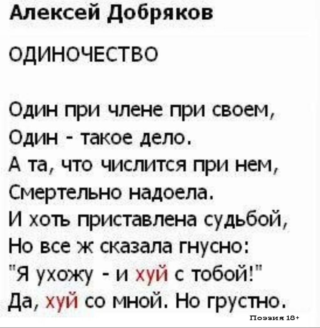 Фразы про Таню