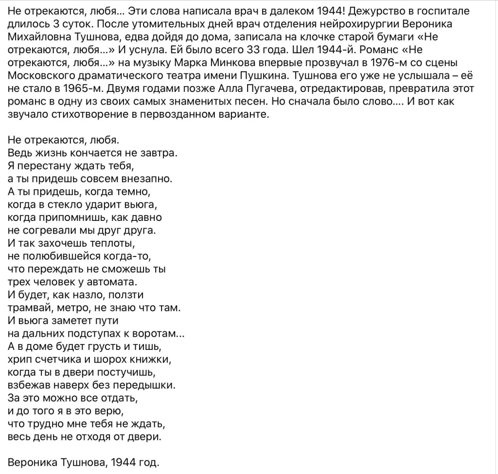 Вопросы про любовь