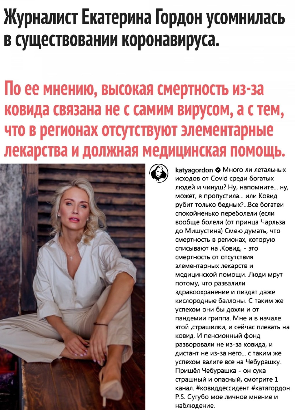 Саманта Сэйнт порнозвезда