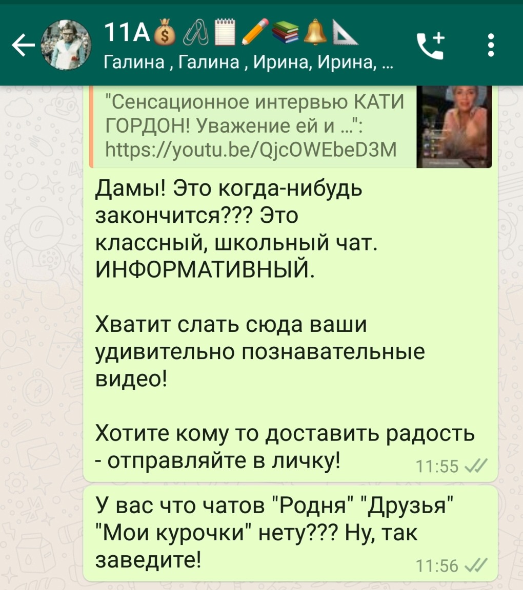 Чек Эстетика