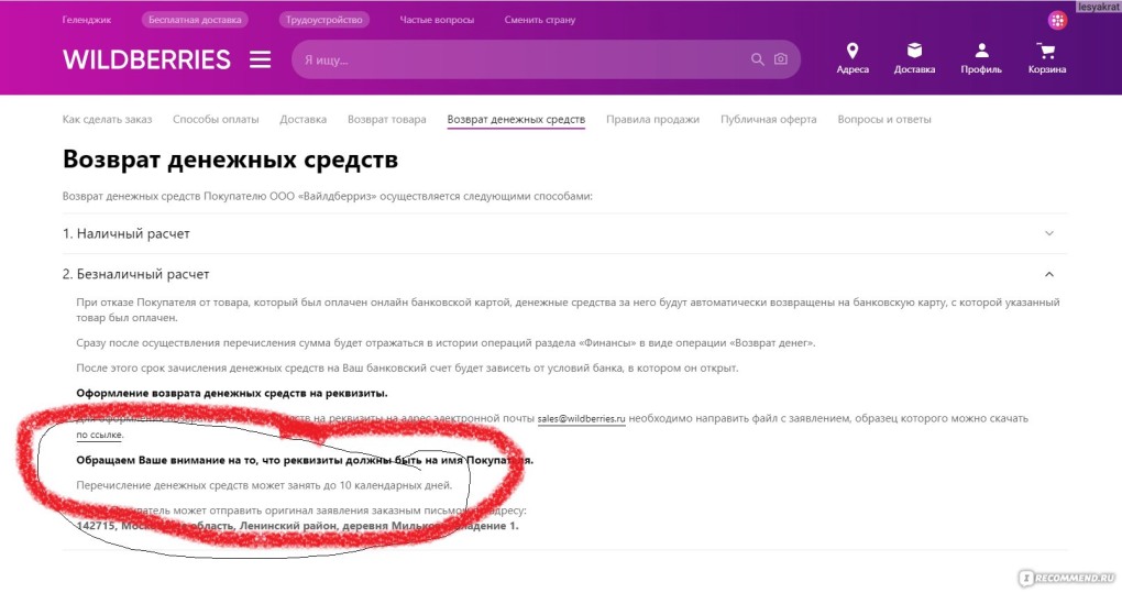 ОС ЧЕЛЛЕНДЖ гача
