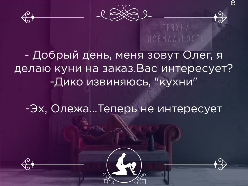 Кунилингус взрослой женщине