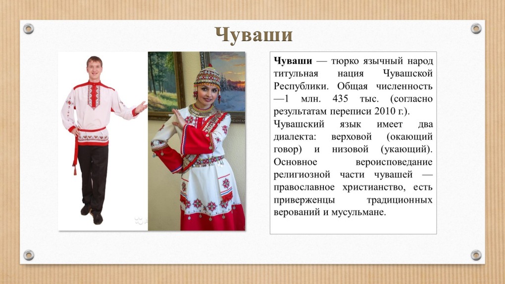 Чат без комплексов