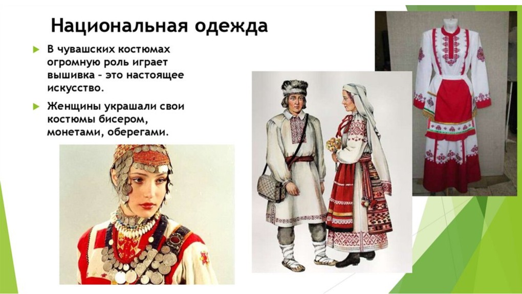 Чуваши происхождение народа