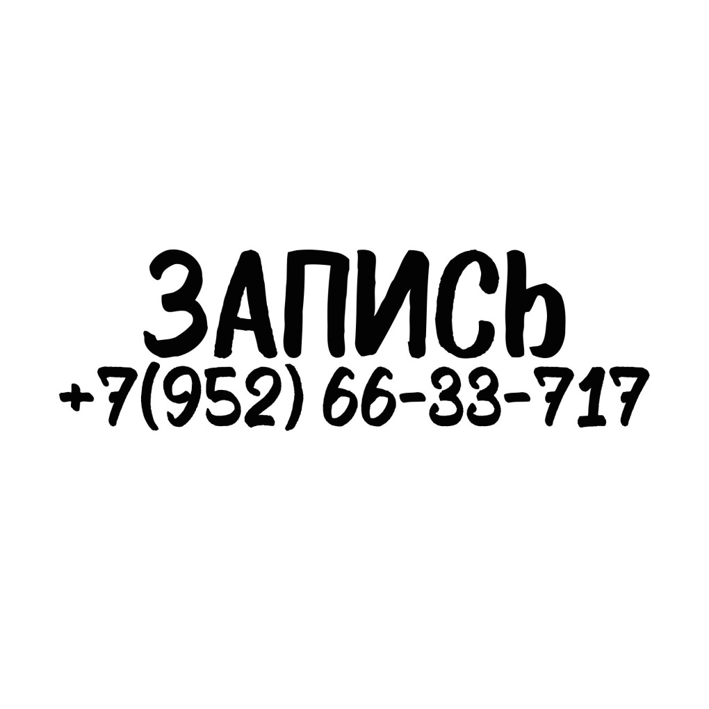 Четина Мария Кудымкар