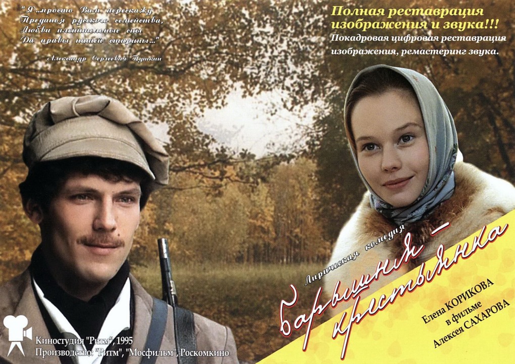 Эскиз женского тела