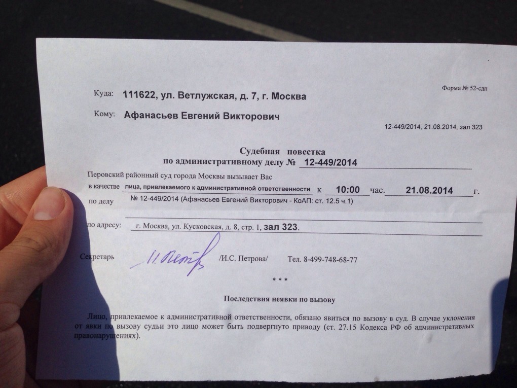 Пароль для ютуба