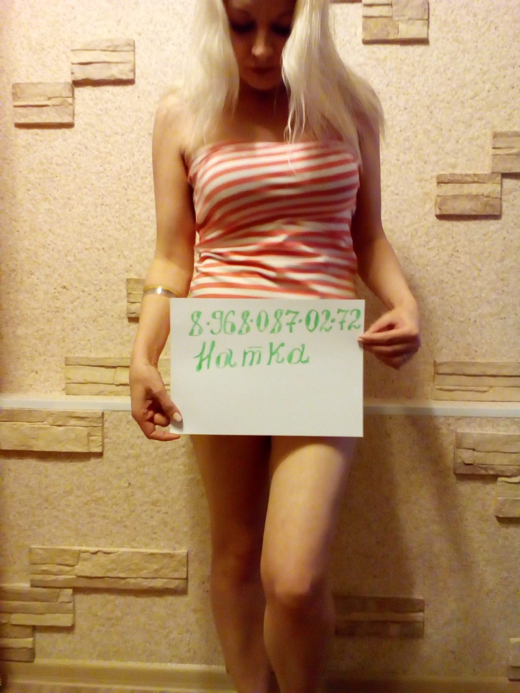 Шелли сейкси арты18+ попка