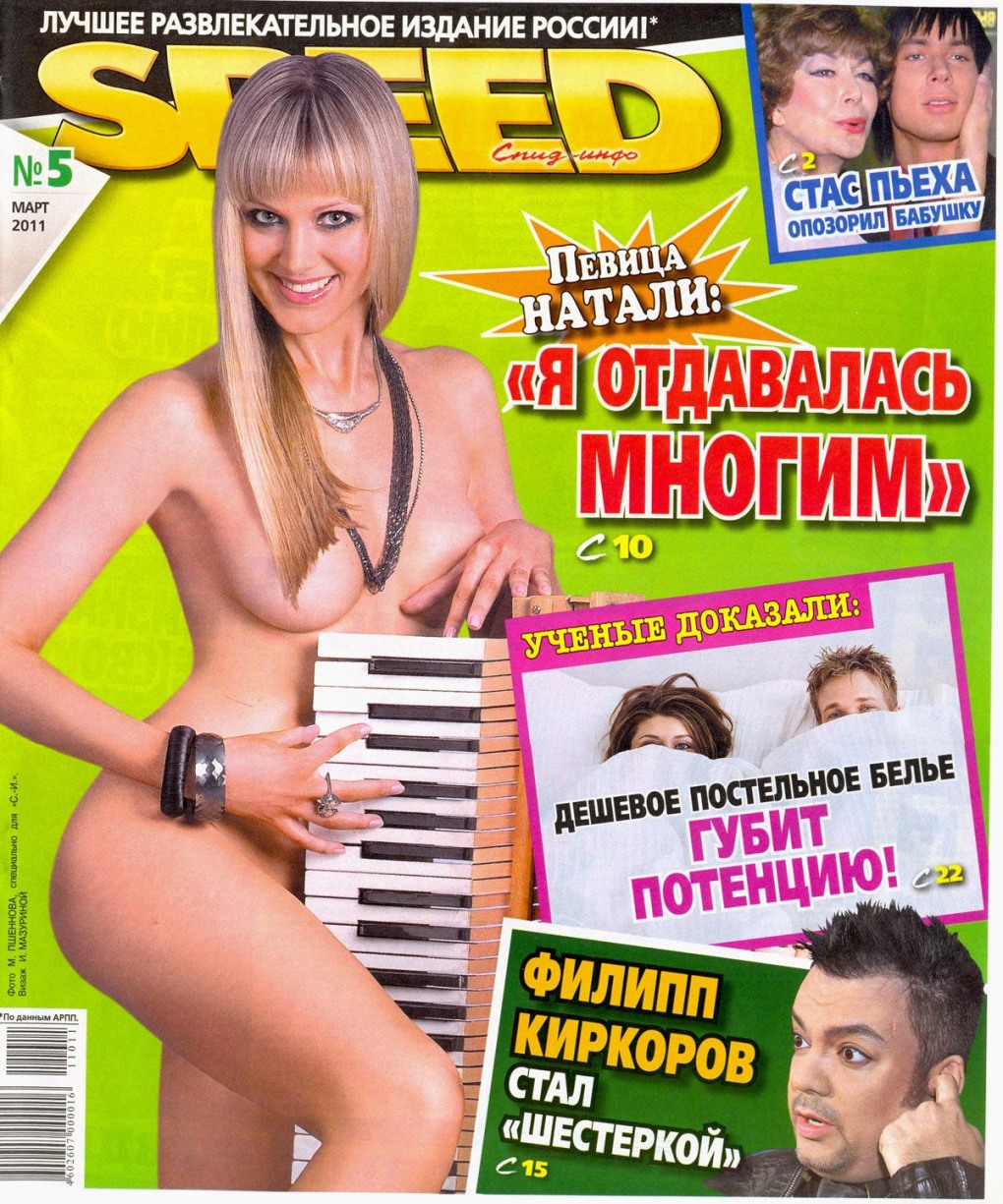Маргарита Суханкина анал