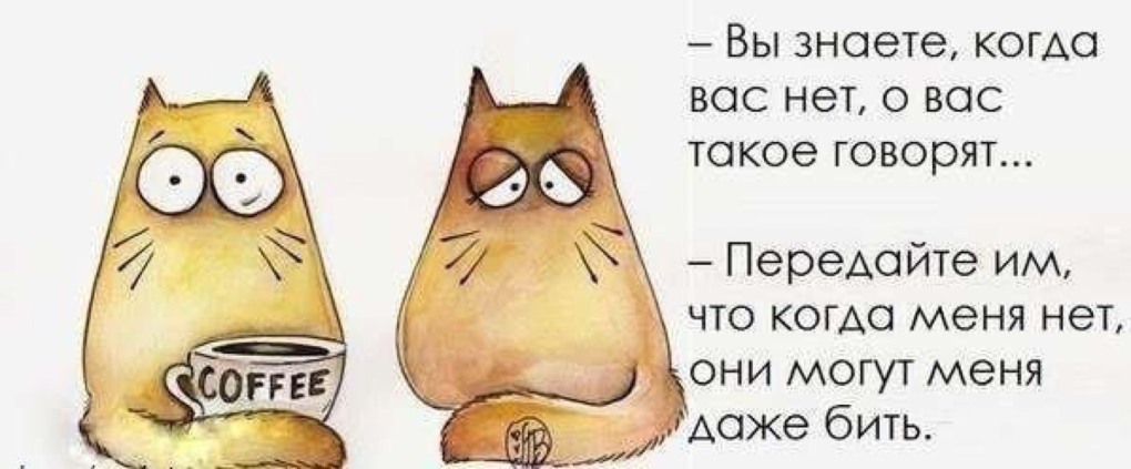 Мы были молодые и красивые особенно я