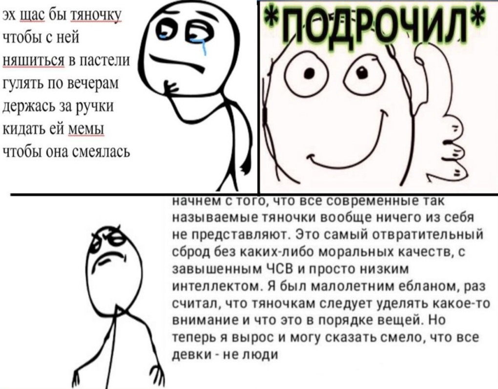 Как правильно знакомиться