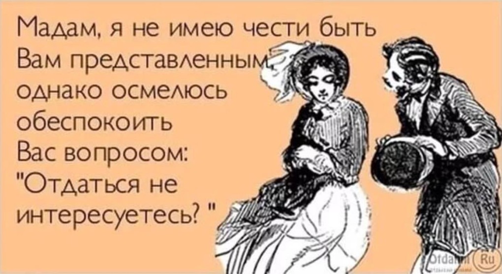 Это муж но мы с ним просто друзья
