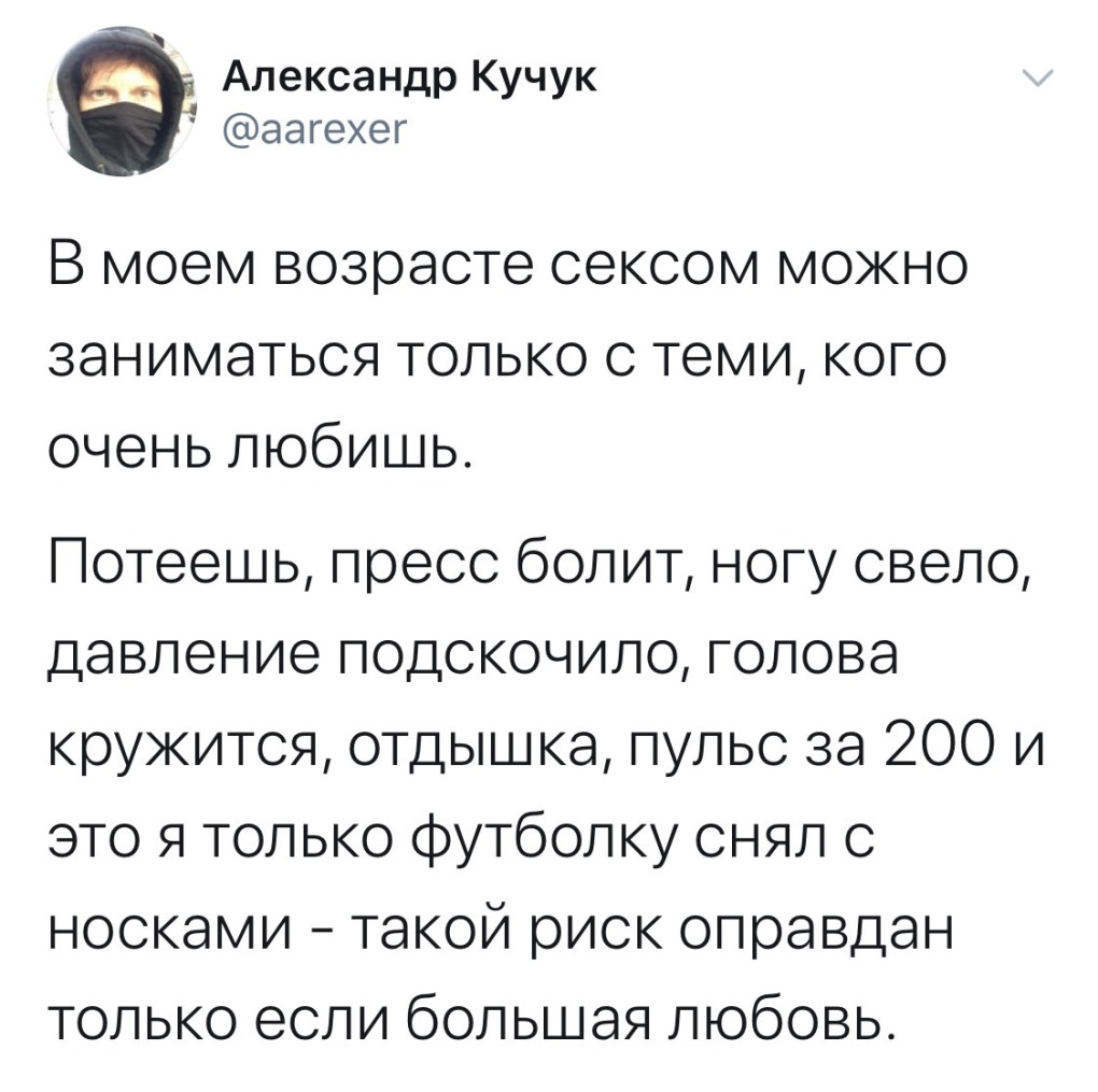 И это я только носки снял