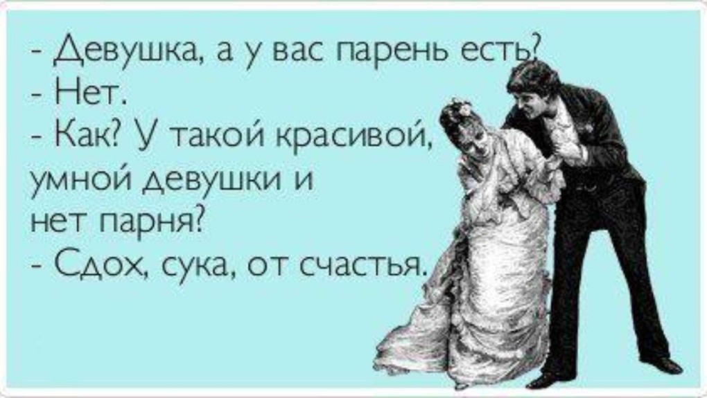 Глюкоза Заноза 2020