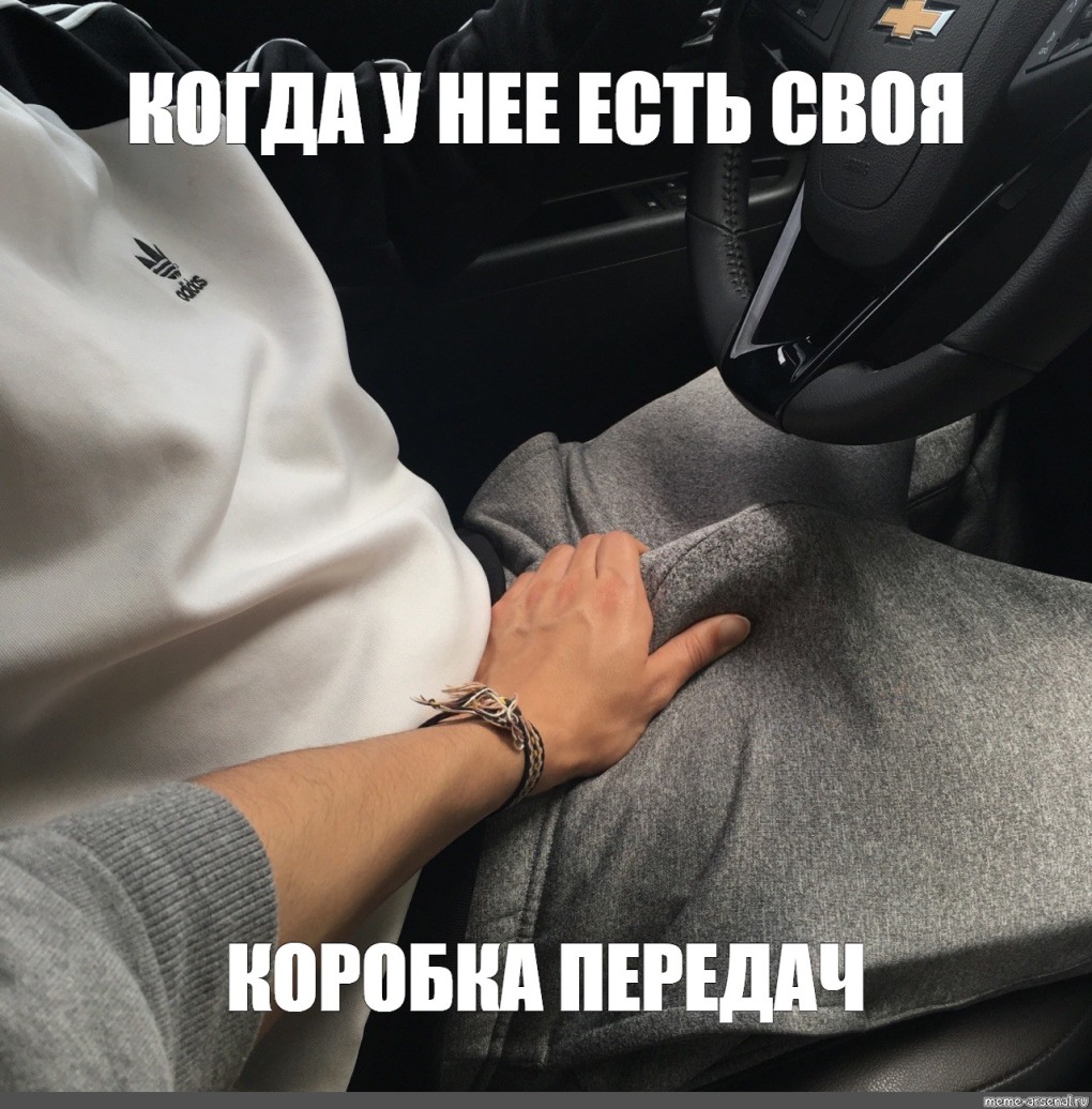 Рука на коробке передач