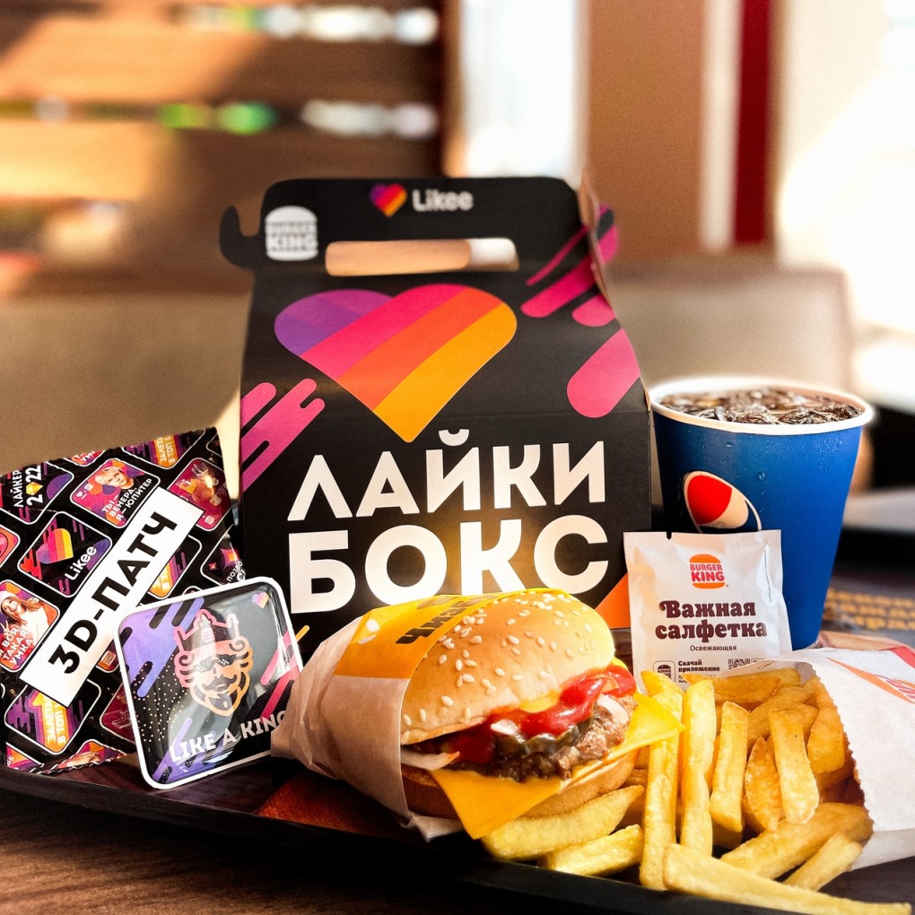 Лайки бокс бургер Кинг
