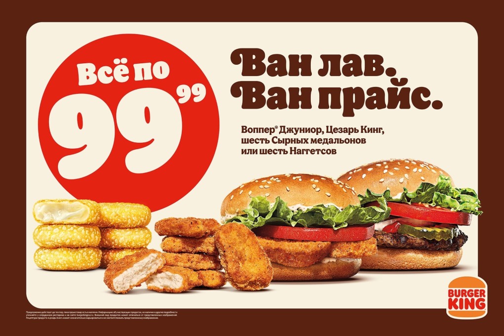 Бургер реклама