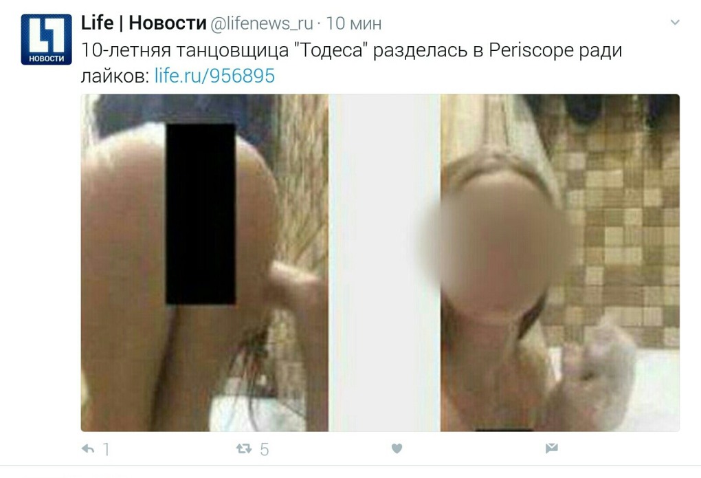 Танцовщица "Тодеса" в periscope