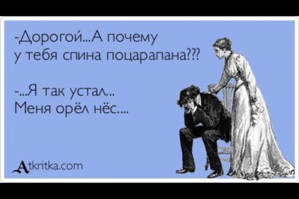 Спорить с женщиной афоризмы